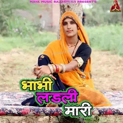 Bhabhi Ladli Mari - Maya Gurjar album cover 