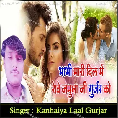 Bhabhi Maari Dil Me Rove Januma Ji Gurjar Ko - Kanhaiya Laal Gurjar album cover 