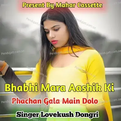 Bhabhi Mara Aashik Ki Phachan Gala Main Dolo - Lovekush Dungri album cover 