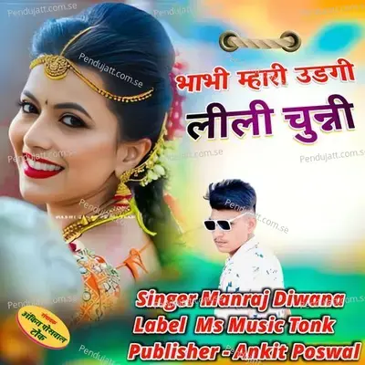 Bhabhi Mari Udgi Lili Chunni - Manraj Diwana album cover 