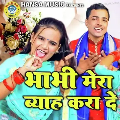 Bhabhi Mera Byah Kara De - Sunil Chauhan album cover 