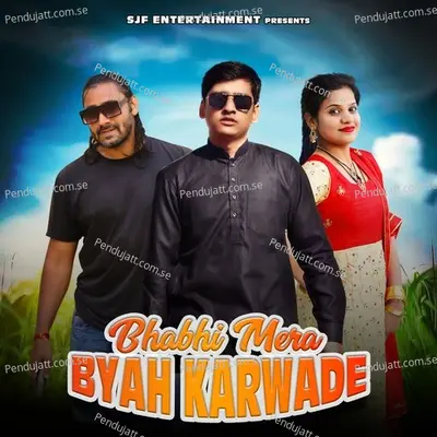 Bhabhi Mera Byah Karwade - Ajesh Kumar album cover 