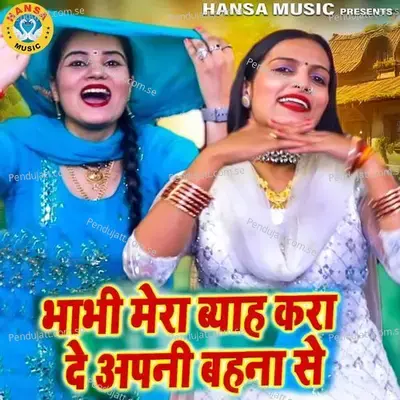 Bhabhi Mera Viha Kara De Apni Behan Se - Nisha Jangid album cover 