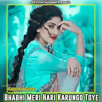 Bhabhi Meri Hari Karungotoye - Gajendra Gurjar