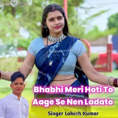 Bhabhi Meri Hoti To Aage Se Nen Ladato - Lokesh Kumar