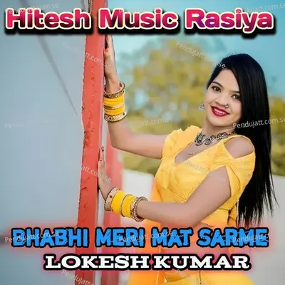 Bhabhi Meri Mat Sarme - Lokesh Kumar album cover 