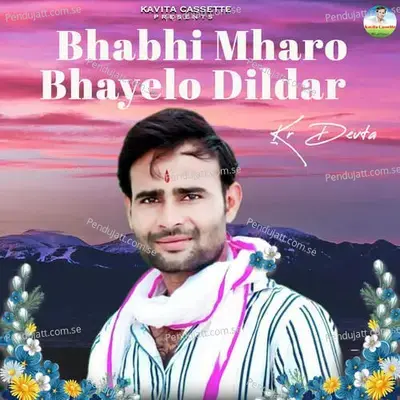 Bhabhi Dil Meena Ko Lego - KR Devta album cover 