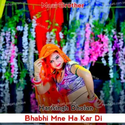 Bhabhi Mne Ha Kar - Ravi Gurjar Torda