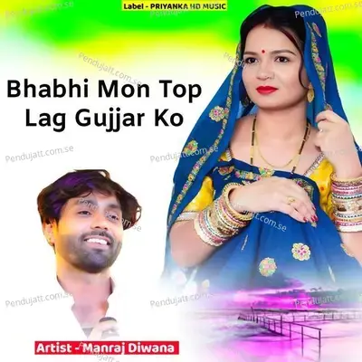 Bhabhi Mon Top Lag Gujjar Ko - Manraj Diwana album cover 