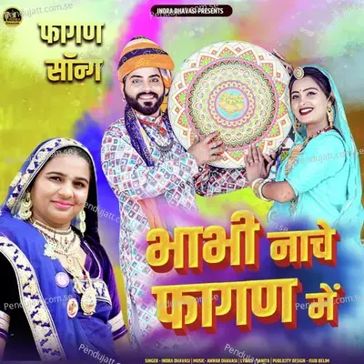 Bhabhi Nache Fagan Me - Indra Dhavshi album cover 