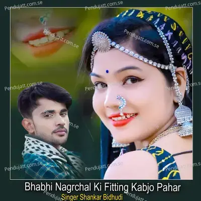 Bhabhi Nagrchal Ki Fitting Kabjo Pahar - Shankar Bidhudi