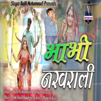 Bhabhi Nakhrali - Balli Mohanwadi album cover 