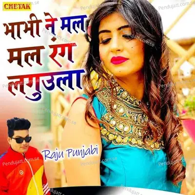 Bhabhi Ne Mal Mal Rang Lagaula - Raju Punjabi album cover 