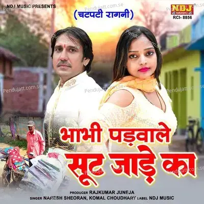 Bhabhi Padwale Suit Jade Ka - Naresh Sheoran album cover 