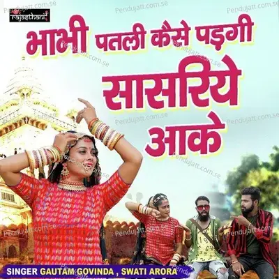 Bhabhi Patli Kese Pad Gayi Sasariya Aake - Goutam Govinda album cover 