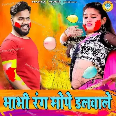 Bhabhi Rang Mope Dalwale - Manoj Baghel album cover 