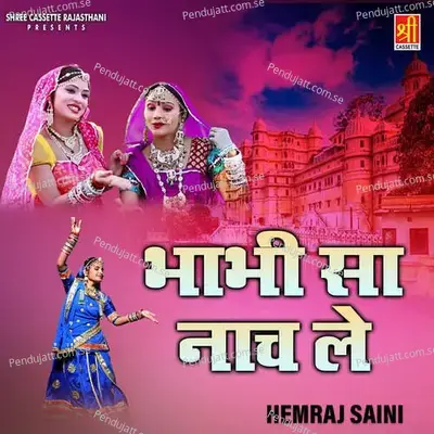 Bhabhi Sa Naach Le - Hemraj Saini cover album