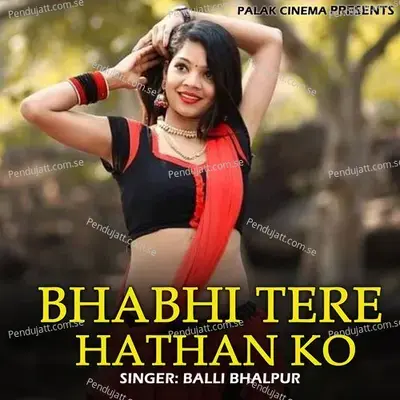 Bhabhi Tere Hathan Ko - Balli Bhalpur album cover 