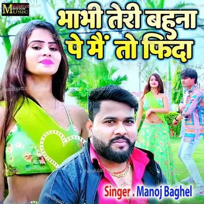Bhabhi Teri Behna Pe Main To Fida - Manoj Baghel album cover 