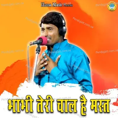 Bhabhi Teri Chaal Hai Mast - Bhanwar Khatana album cover 