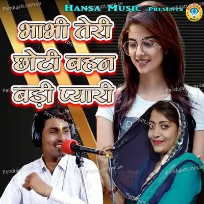 Bhabhi Teri Chhoti Behan Badi Pyaari - Bhanwar Khatana album cover 