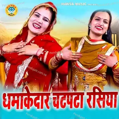 Bhabhi Teri Mithi Boli Ne Maar Diya - Nisha Jangra album cover 