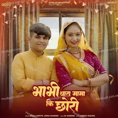 Bhabhi Thara Mama Ki Chhori - Bablu Ankiya album cover 