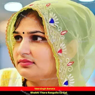 Bhabhi Thara Rasgulla Sa Gal - Veersingh Banota album cover 