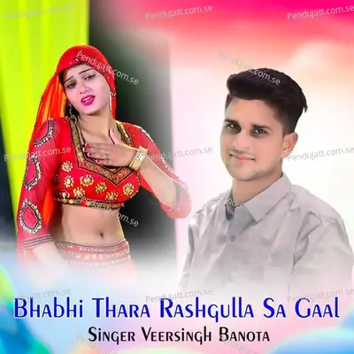 Bhabhi Thara Rashgulla Sa Gaal - Veersingh Banota album cover 