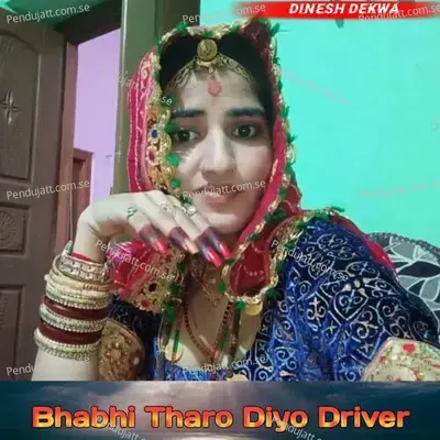 Bhabhi Thari Diyo Driver - Dinesh Dekwa album cover 