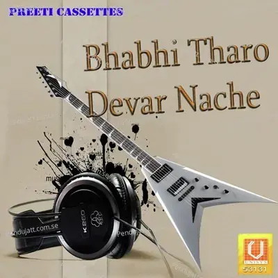 Mhare Hivde Ro Har - Neelam Singh album cover 