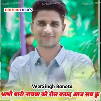 Bhabhi Tharo Nachba Ko Rol Batad Aaj Sab Ku - Veersingh Banota