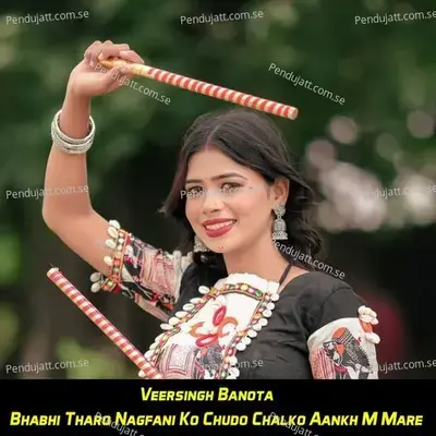 Bhabhi Tharo Nagfani Ko Chudo Chalko Aankh M Mare - Veersingh Banota album cover 