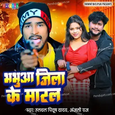 Bhabhua Jila Ke Maral - Anjali Raj album cover 