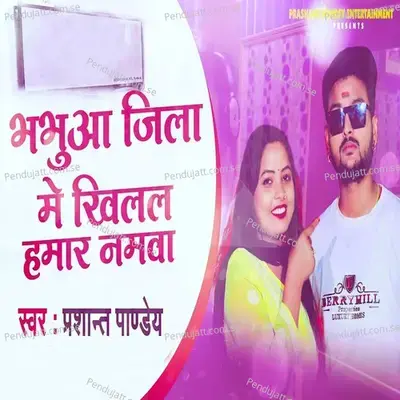 Bhabhua Jila Me Khilal Hamar Namwa - Prashant Pandey