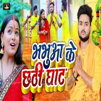 Bhabhua Ke Chhati Ghat - Prashant Pandey album cover 