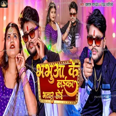 Bhabhuaa Ke Laika Bhatar Hoi - Prashant Pandey album cover 