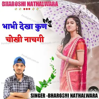 Bhabi Dekha Kun Choki Nache Ge - Bharosi Nathalwara album cover 