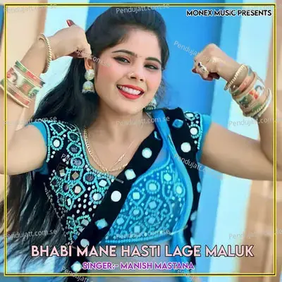 Bhabi Mane Hasti Lage Maluk - Manish Mastana