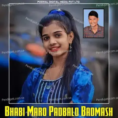 Bhabi Maro Padbalo Badmash - Dharmraj Poswal