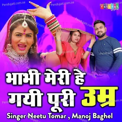 Bhabi Meri Hai Gayi Puri Umar - Neetu Tomar album cover 