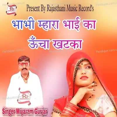 Bhabi Mhara Bhai Ka Ucha Khatka - Miyaram Gurjar album cover 