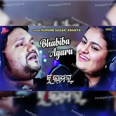 Bhabiba Agaru - Humane Sagar cover album