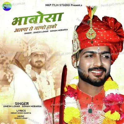 Bhabosa Alga Ro Jaano Hawre - Dinesh Lohar album cover 