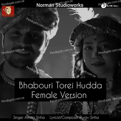 Bhabouri Torei Hudda - Amrita Sinha album cover 