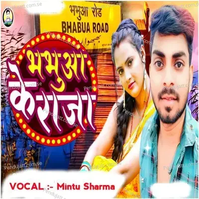 Bhabua Ke Raja - Mintu Sharma album cover 