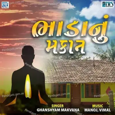 Bhada Nu Makan - Ghanshyam Makvana album cover 