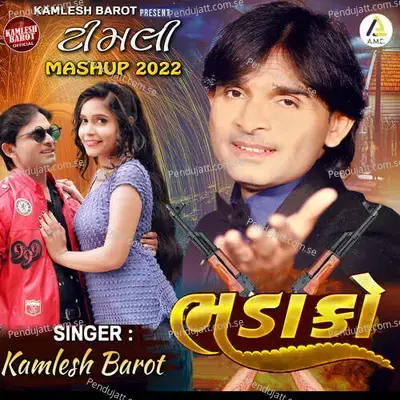 Bhadako -Timli Mashup 2022 - Kamlesh Barot album cover 