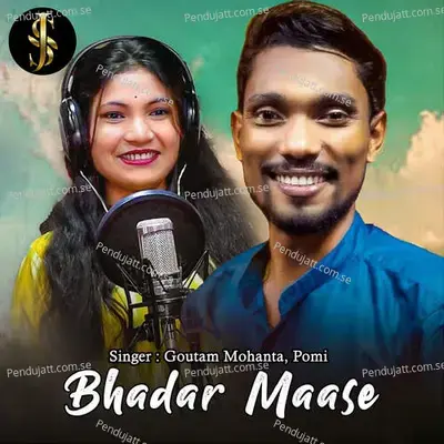 Bhadar Maase - Goutam Mohanta album cover 