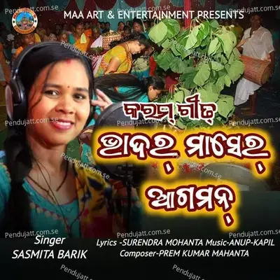 Bhadar Maser Agaman - Sasmita Barik album cover 